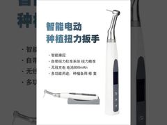 임플란트 전기 토크 렌치를 선택하는 이유를 확인하세요